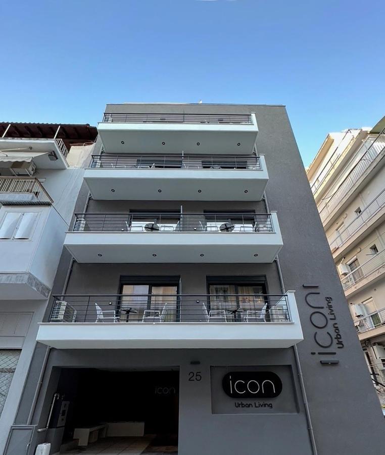 الشقق الفندقية سالونيكفي  Icon Urban Living المظهر الخارجي الصورة